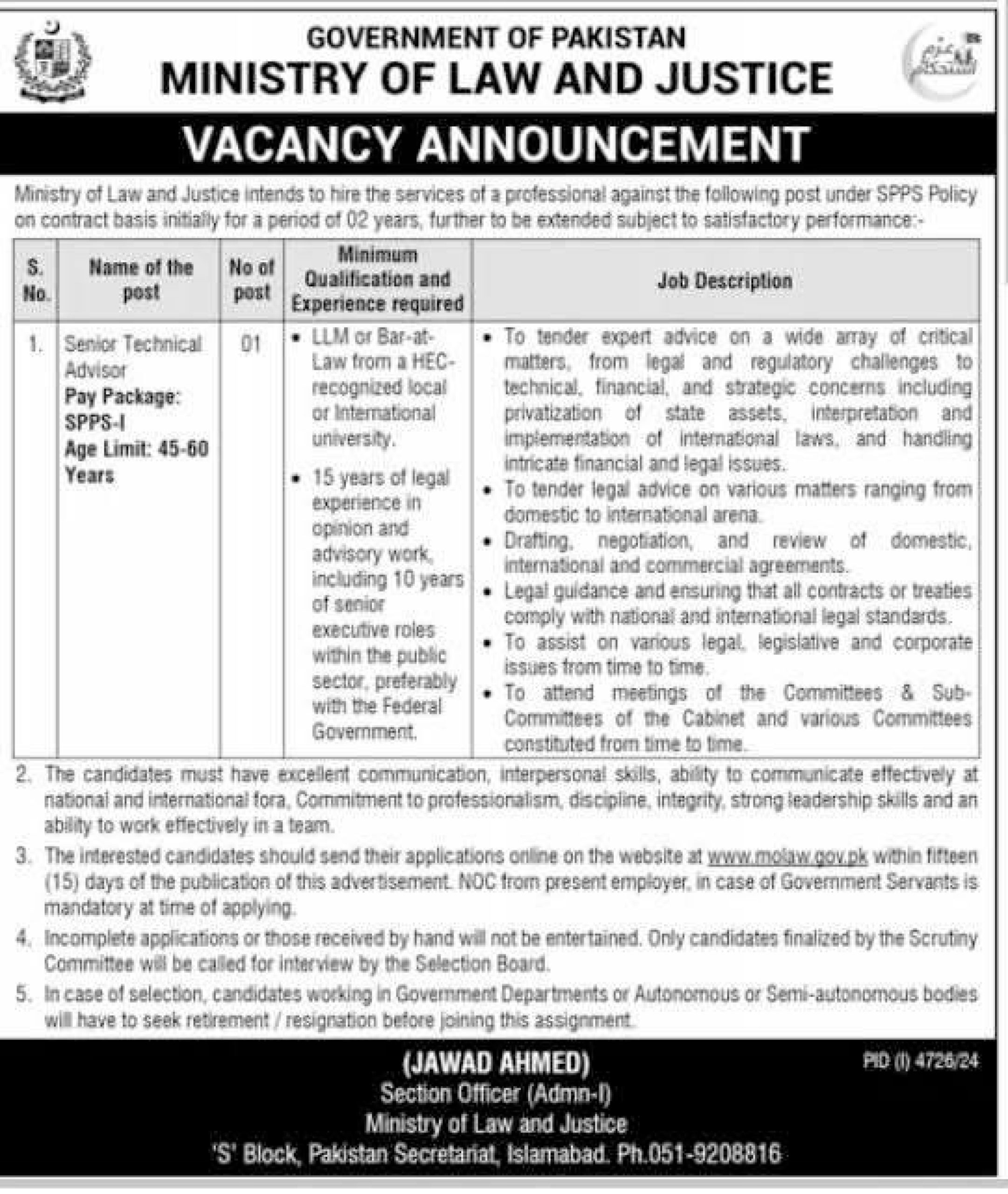 Ministry of Law and Justice Jobs 2025