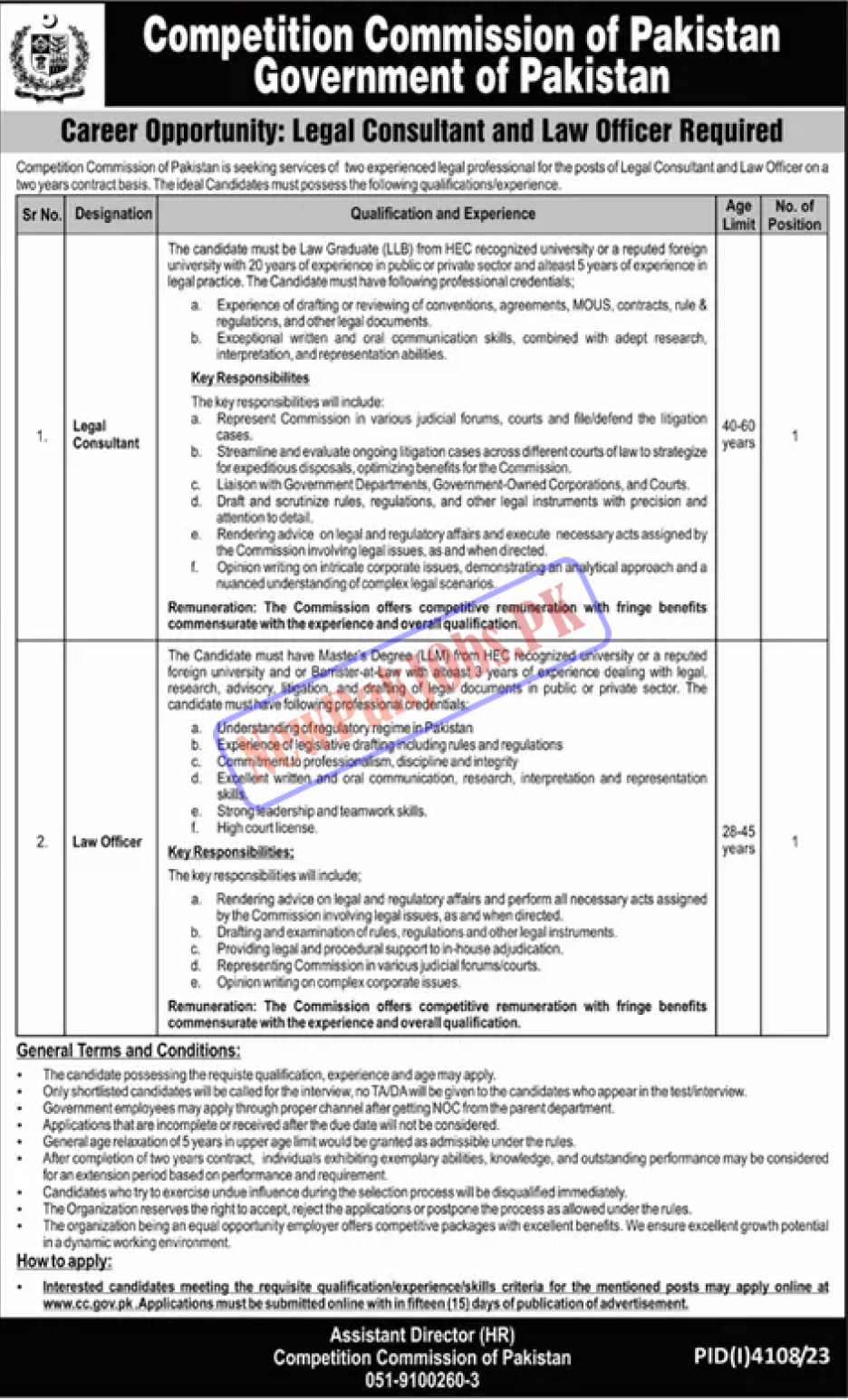 Competition Commission of Pakistan CCP Jobs 2024 Online Apply