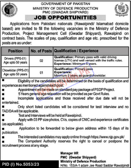 Ministry of Defence Production MODP Jobs 2024 NJP Online Apply