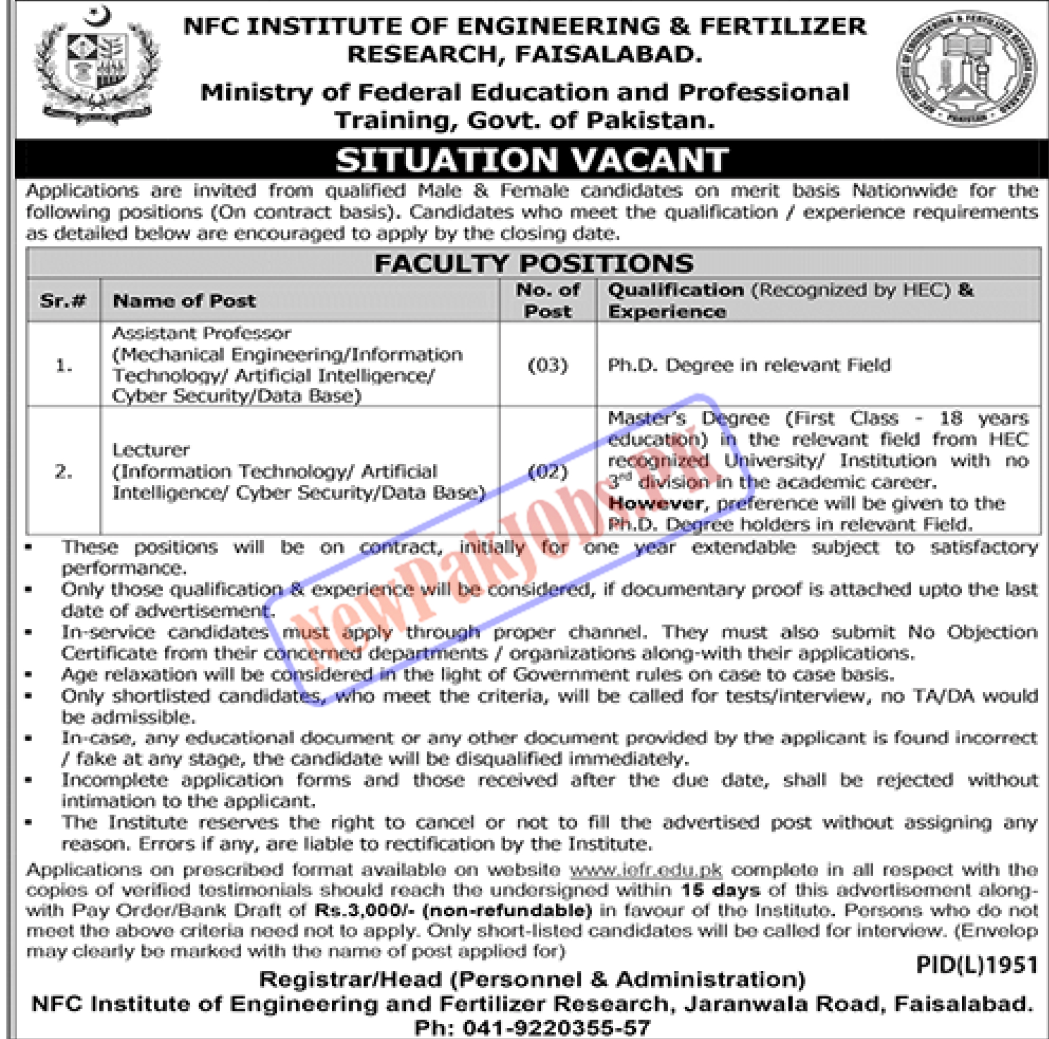 Ministry of Federal Education & Professional Training Jobs Islamabad 2023