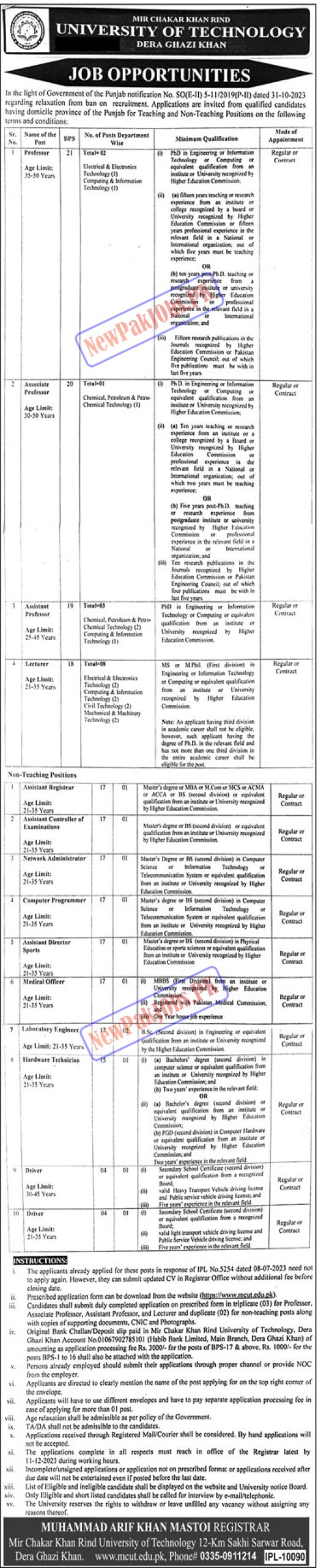 Mir Chakar Khan Rind University of Technology MCUT DG Khan Jobs 2023