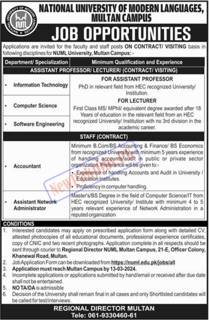 NUML Multan Campus Jobs 2024 Get Eligibility Criteria