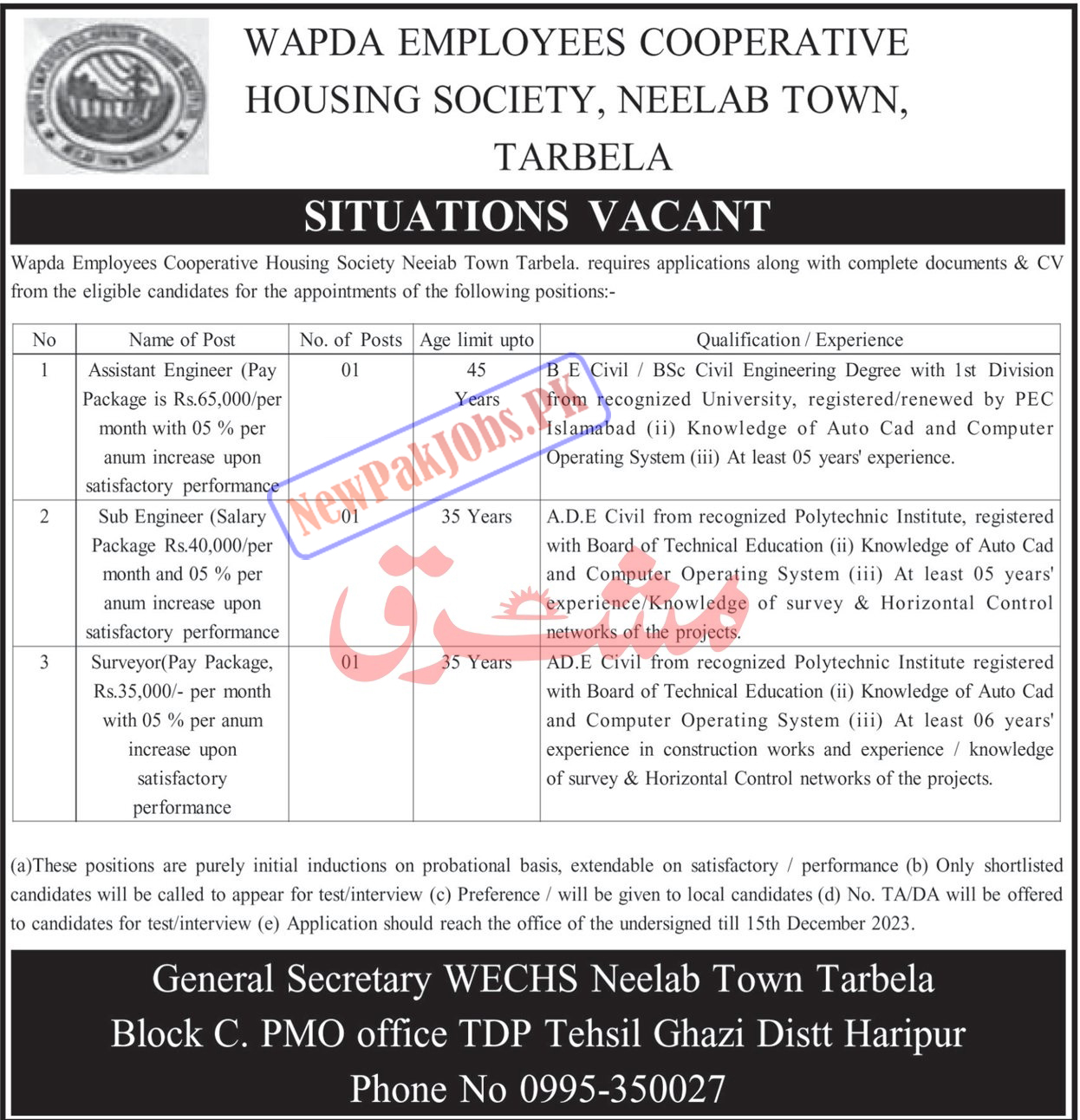 Wapda Employees Cooperative Housing Society Tarbela Jobs 2023