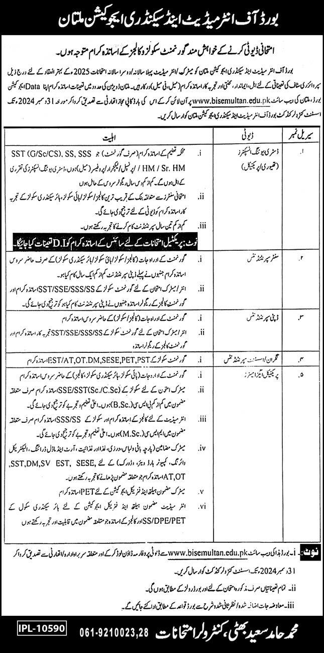 BISE Multan Jobs 2024 www.bisemultan.edu.pk Online Apply