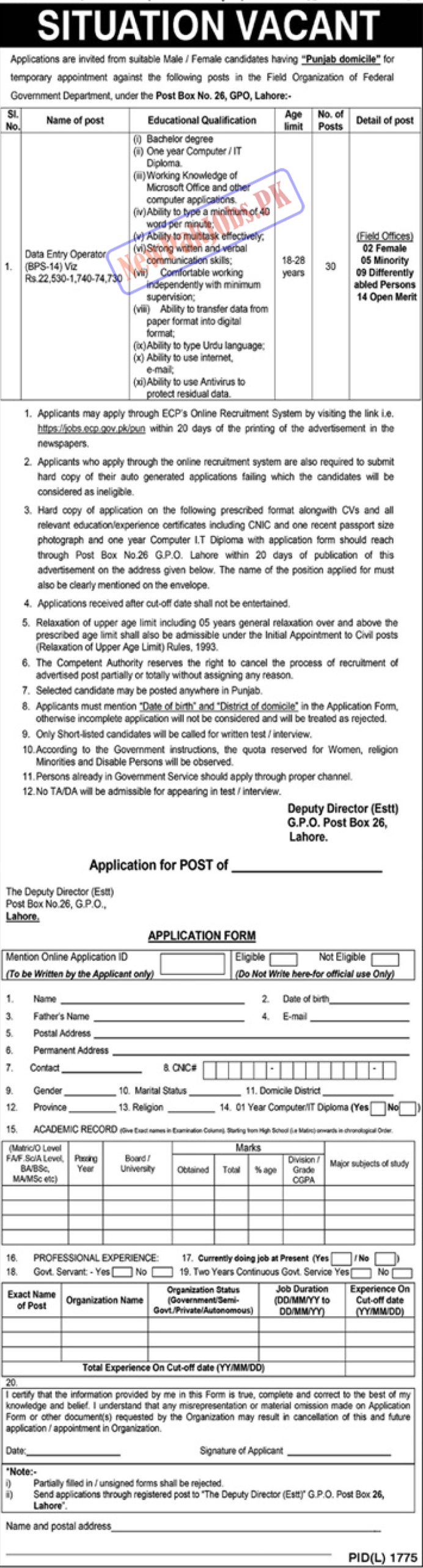 PO Box 26 Lahore Jobs 2023 ECP Online Apply