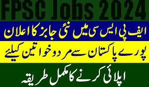 FPSC Jobs 2024