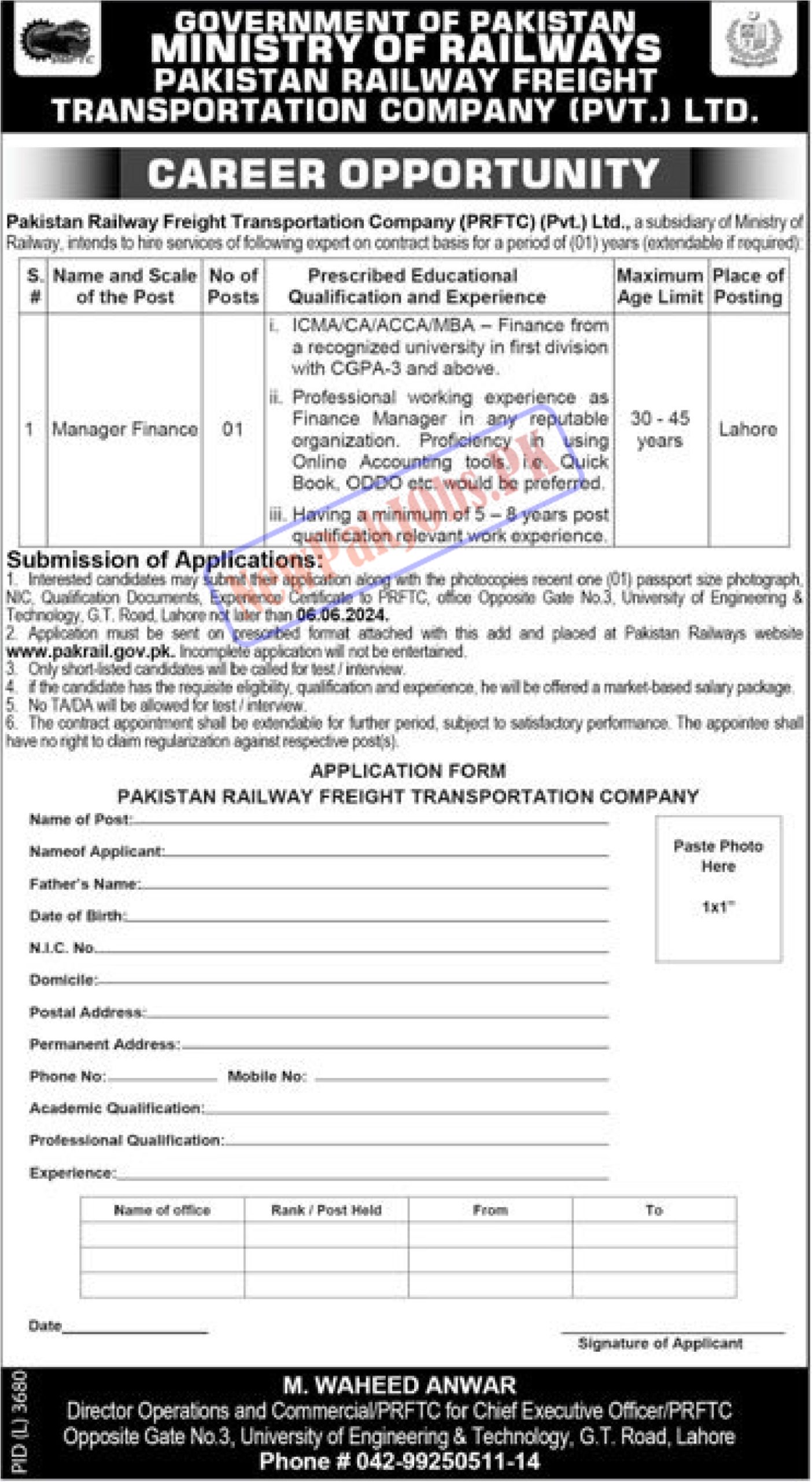 Ministry of Railways Jobs 2024 at PRFTC www.pakrail.gov.pk