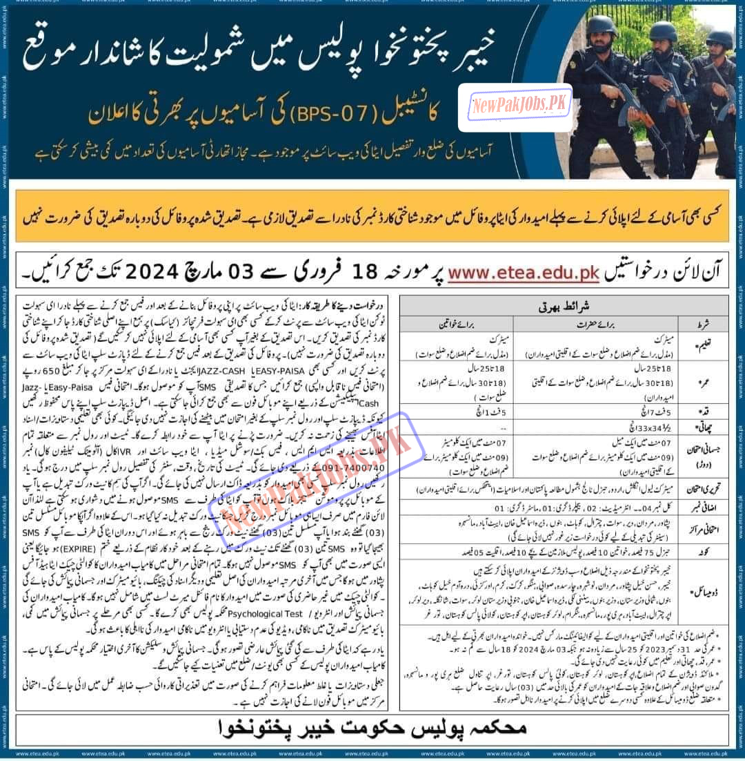 KPK Police Constables Jobs 2024