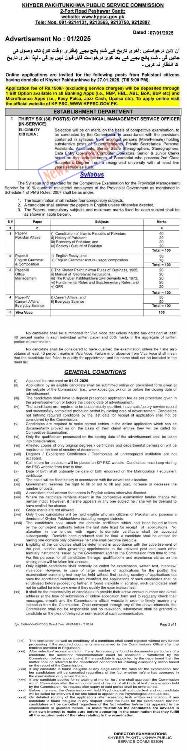 KPPSC Jobs 2025 - KPPSC Advertisement No. 01 Online Apply