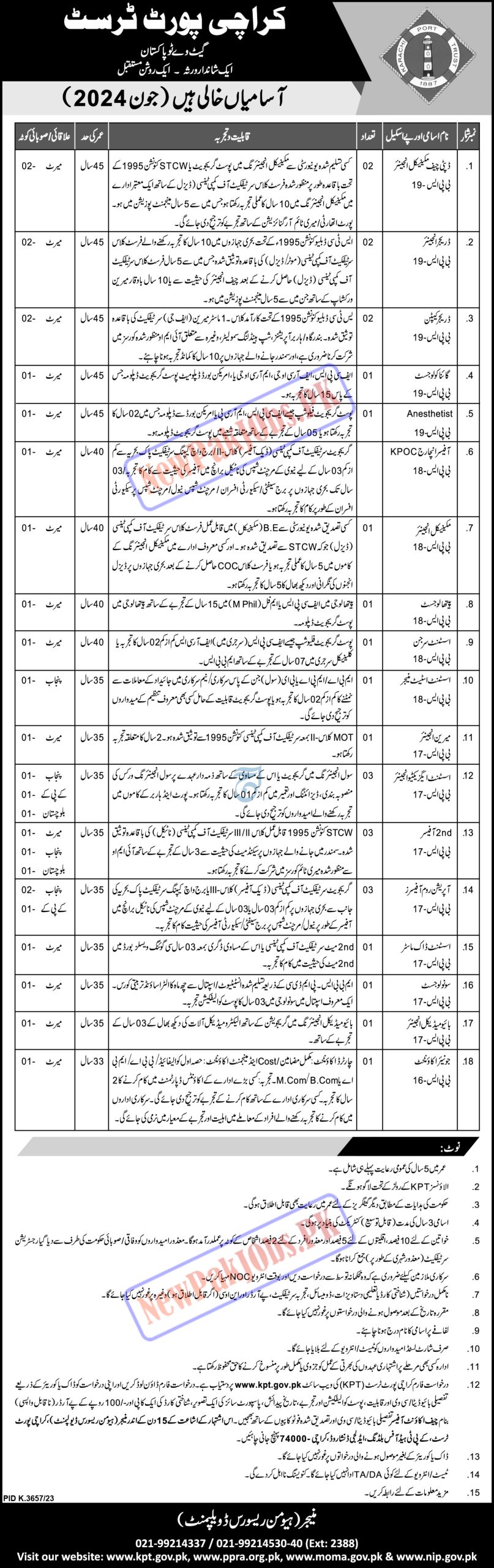 Karachi Port Trust KPT Jobs June 2024