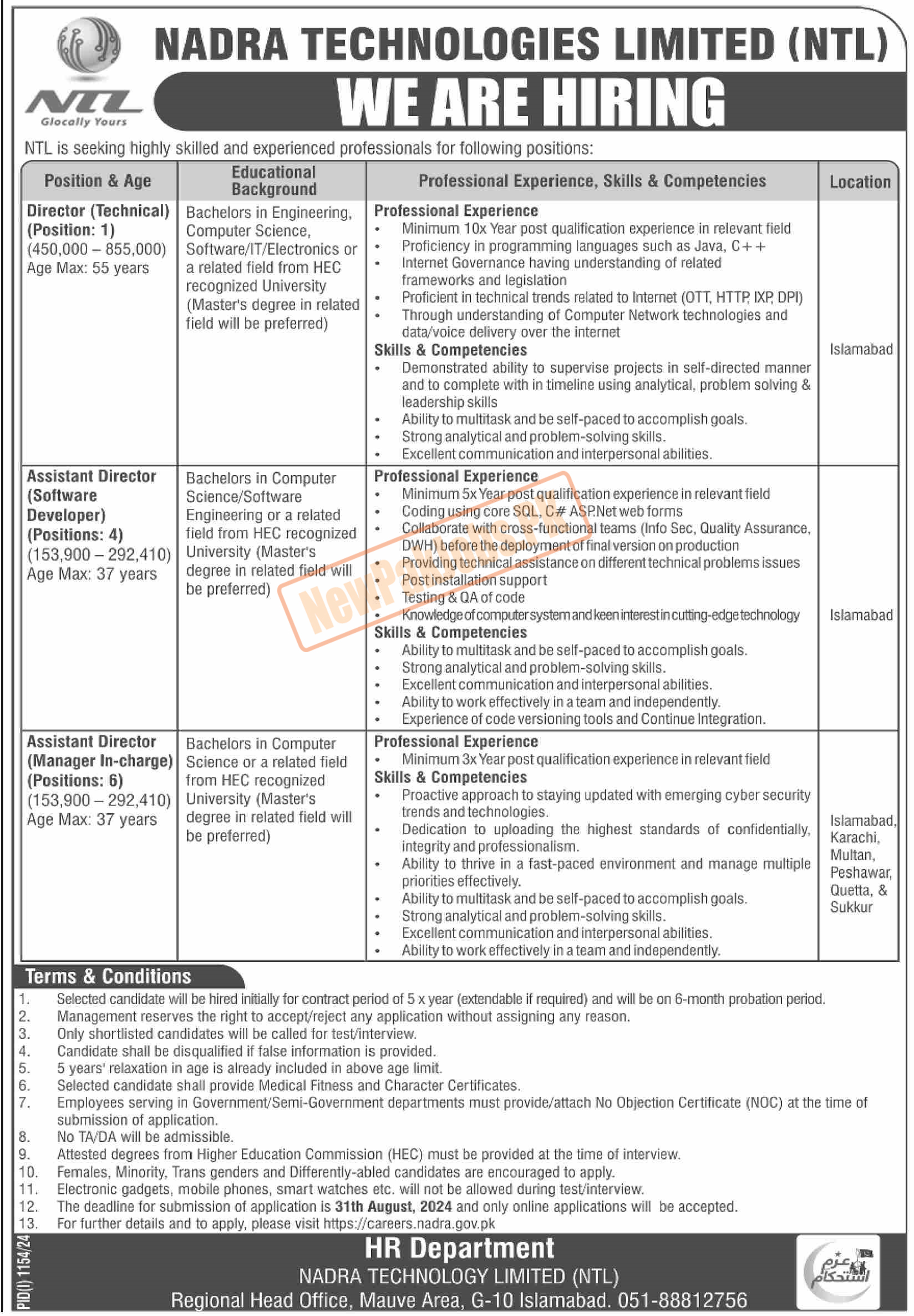 NADRA Technologies Limited NTL Jobs August 2024