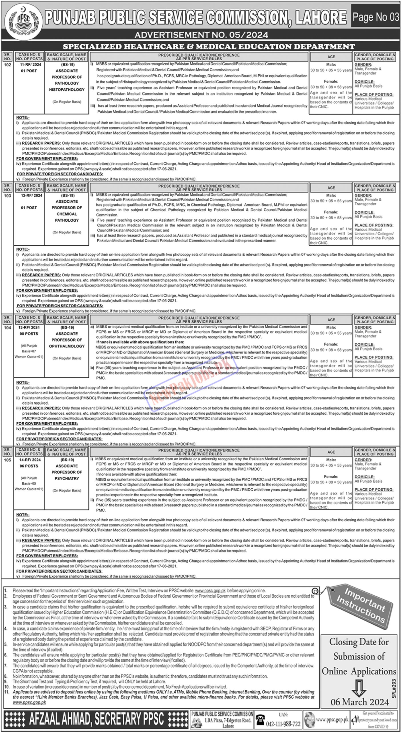 PPSC Advertisement 05 Jobs 2024