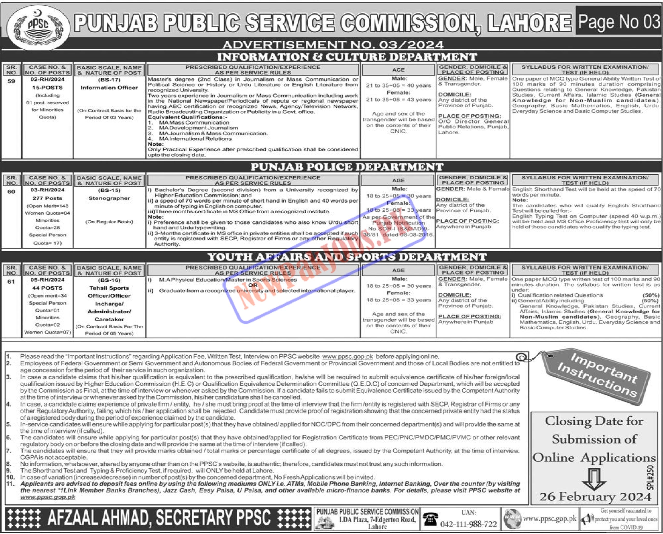 PPSC Advertisement No 03 Jobs