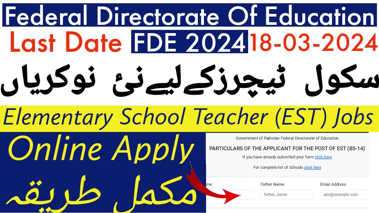 FDE EST Teachers Jobs 2024