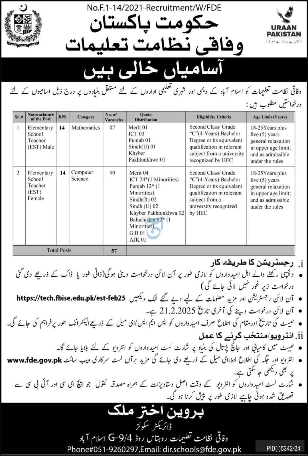 Federal Directorate of Education FDE Jobs 2025 www.fbise.edu.pk Online Apply