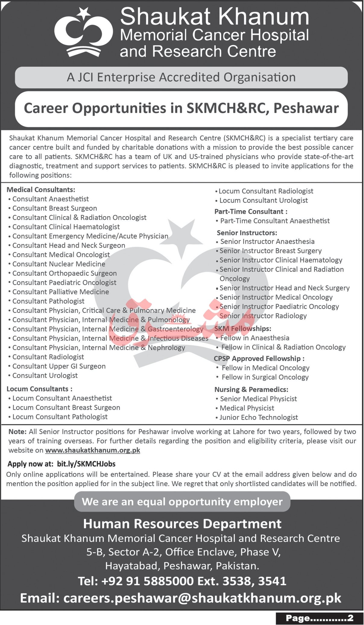 Ministry of Commerce MOC Jobs 2025 Job Form at www.commerce.gov.pk