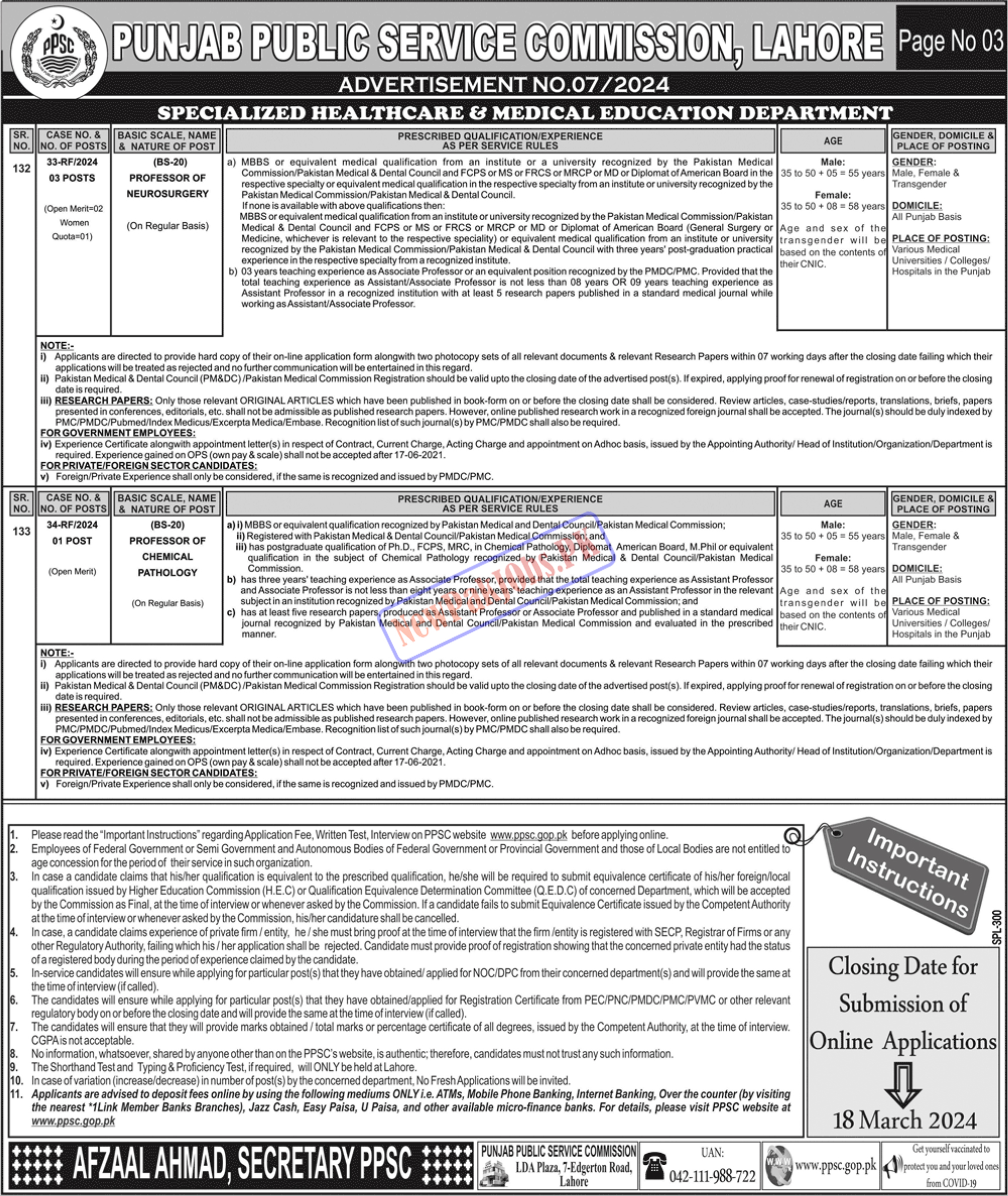 PPSC Advertisement No 07 Jobs 2024