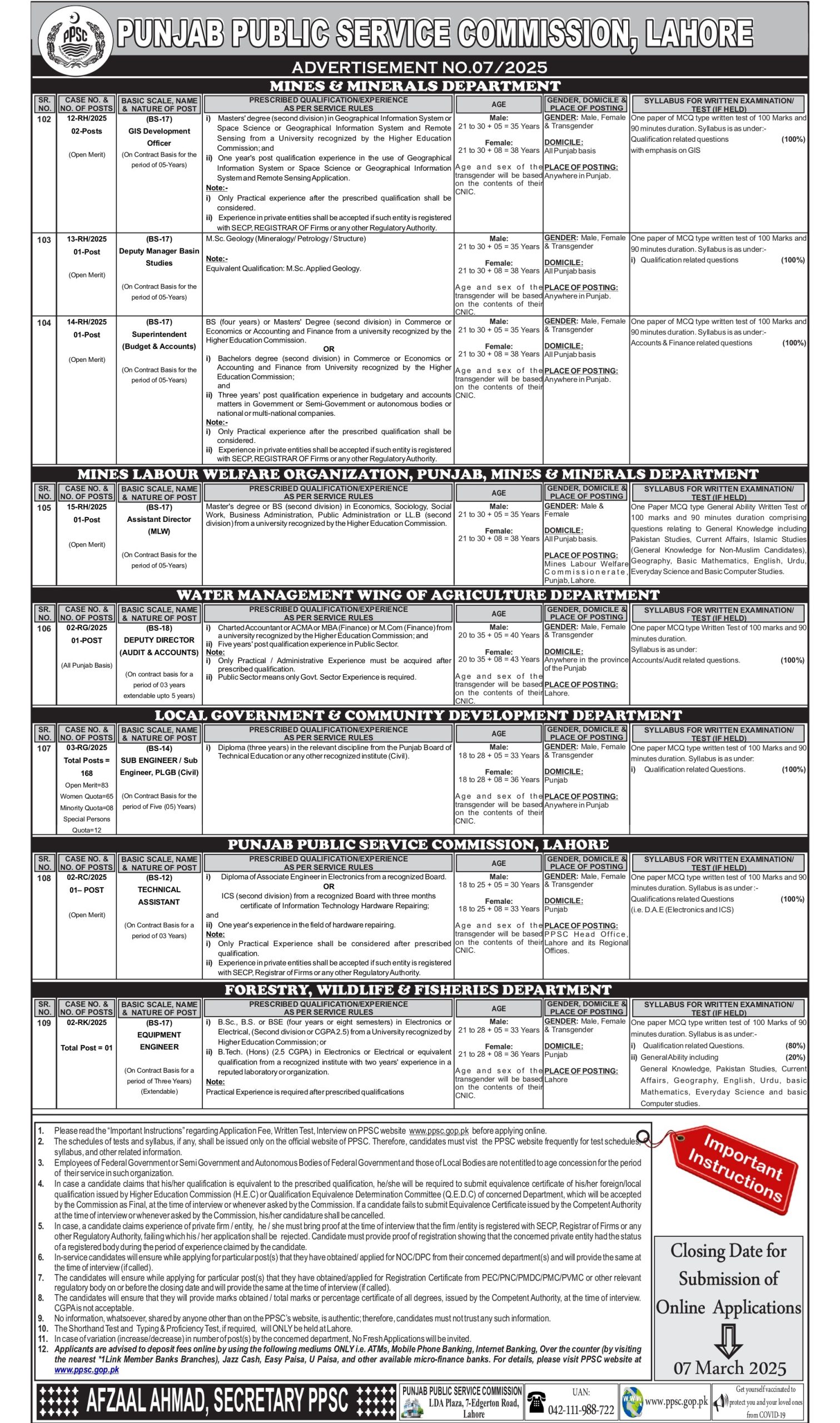 PPSC Advertisement No 07 Jobs 2025 PPSC Multiple Jobs Online Apply