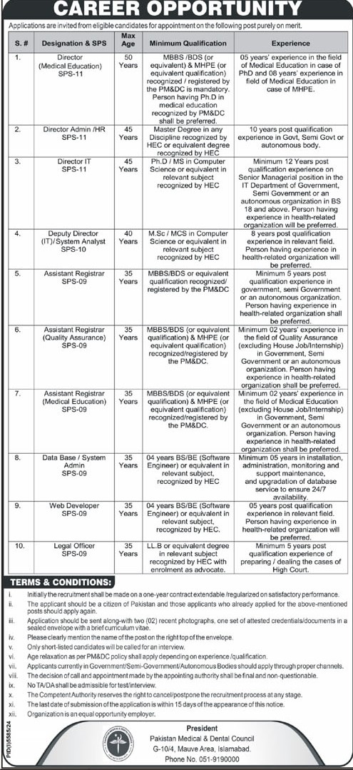 Pakistan Medical and Dental Council PMDC Jobs 2025 - www.pmdc.pk