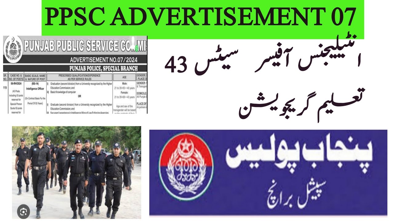 Punjab Police Special Branch Intelligence Officer Jobs 2024 Through PPSC