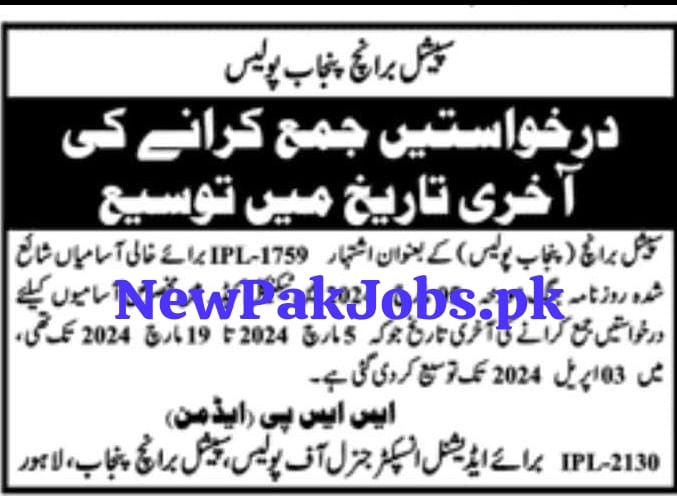 Punjab Police Special Branch Jobs 2024 Last Date Extended