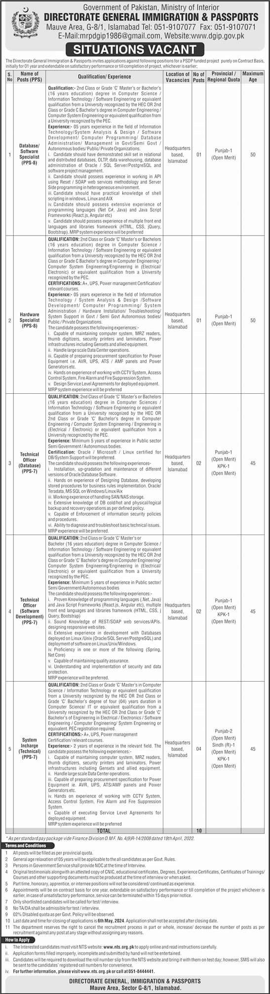 Directorate General Immigration & Passports DGIP Jobs 2024 New Jobs in Pakistan