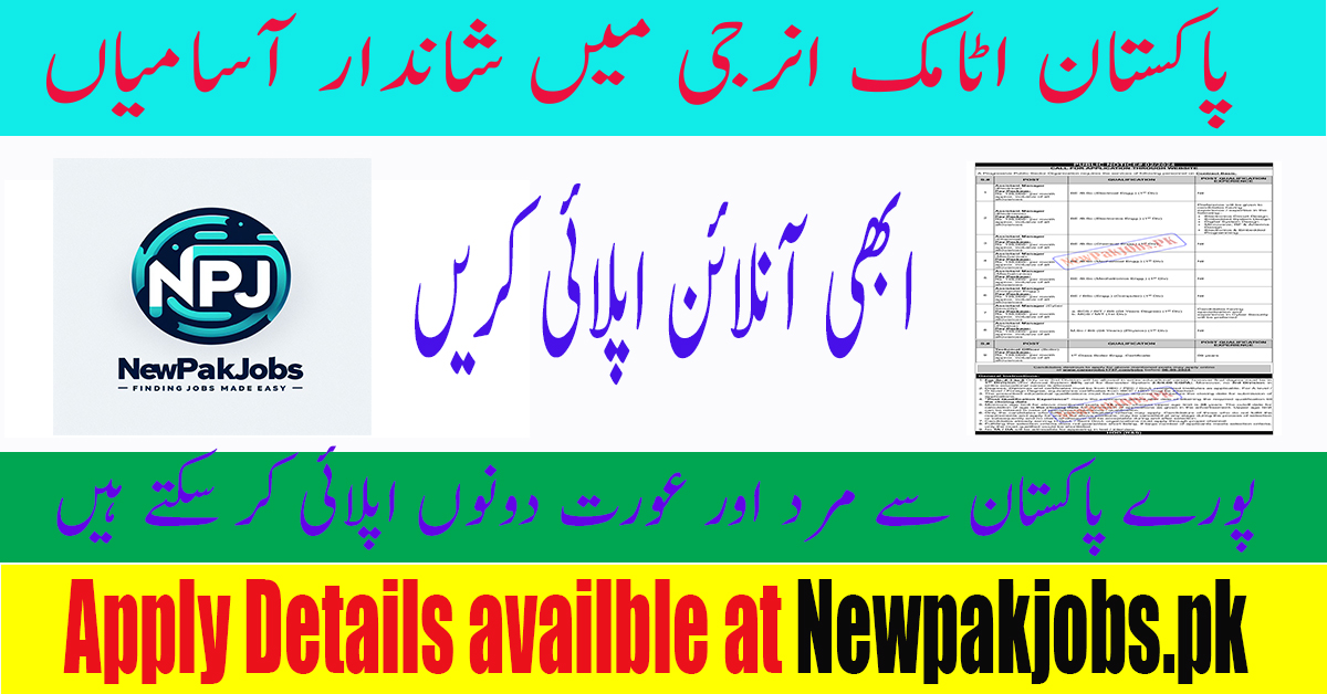 Pakistan Atomic Energy Career 1737 Jobs 2024 Online Apply