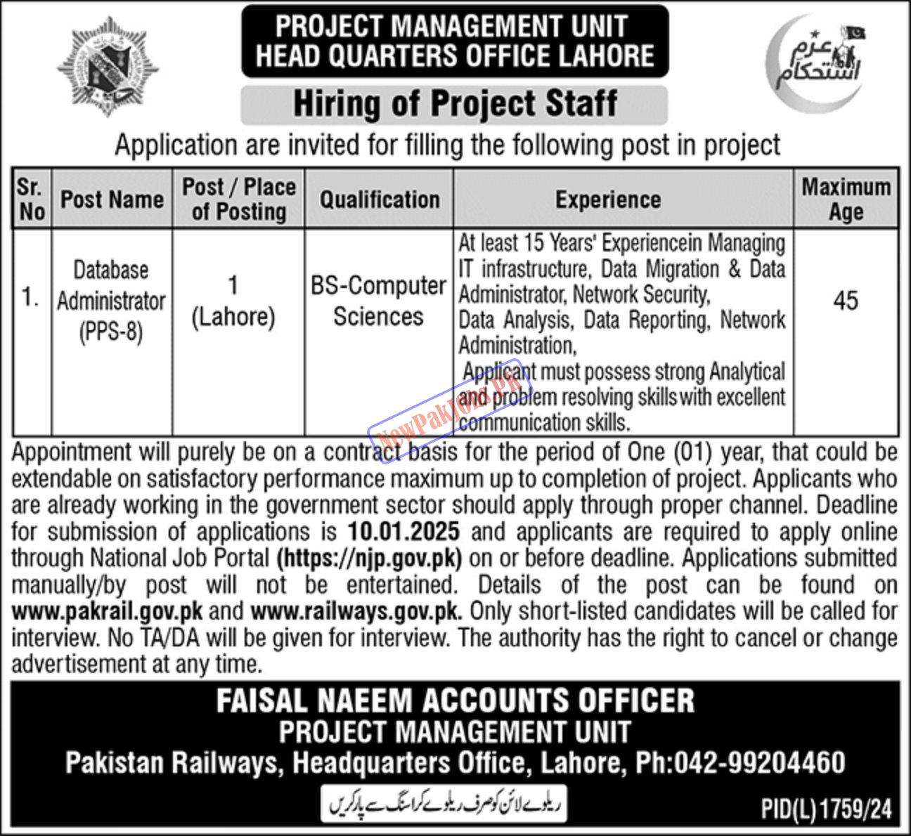 Pakistan Railways PR Headquarters Office Lahore Jobs 2025