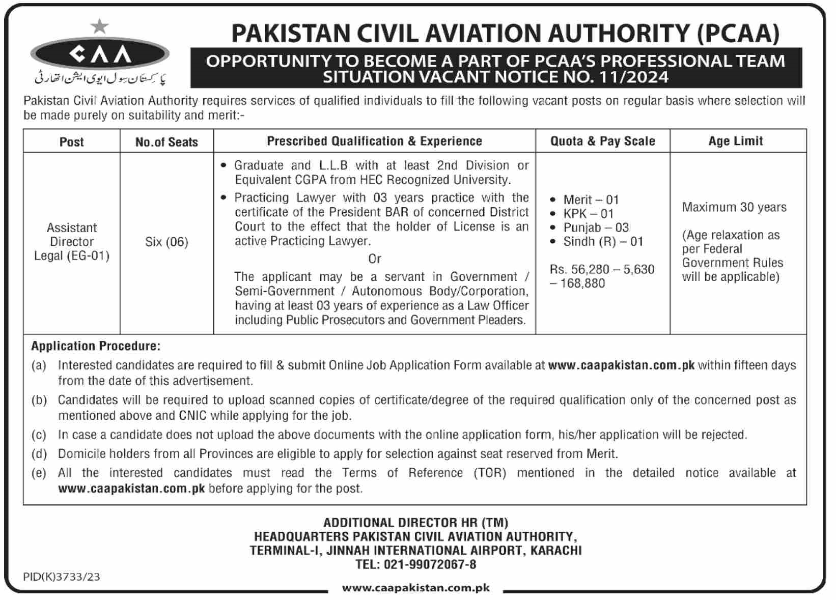 Pakistan Civil Aviation Authority PCAA Jobs 2024 Send Online Application