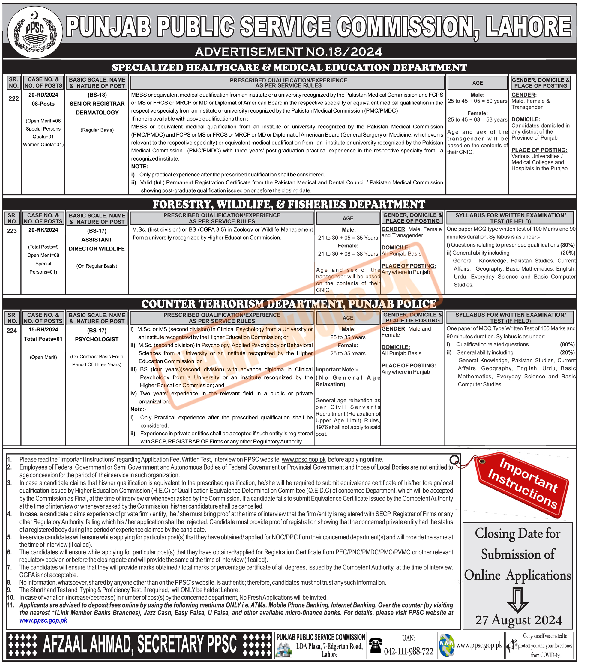 PPSC Advertisement 18 Jobs 2024