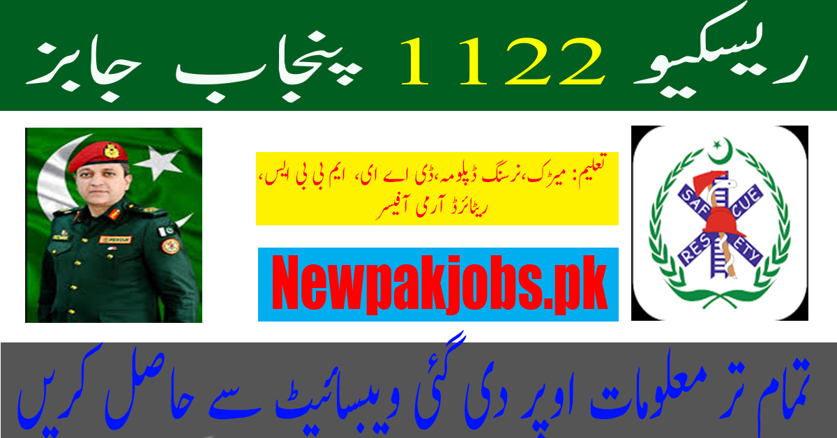 Join Rescue 1122 Punjab Jobs 2025