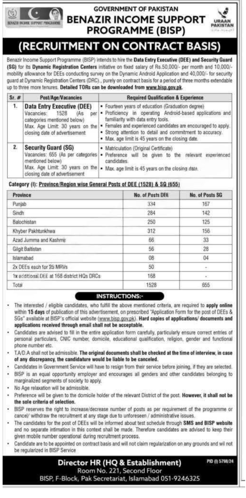 Benazir Income Support Program BISP Jobs 2025 Online Apply