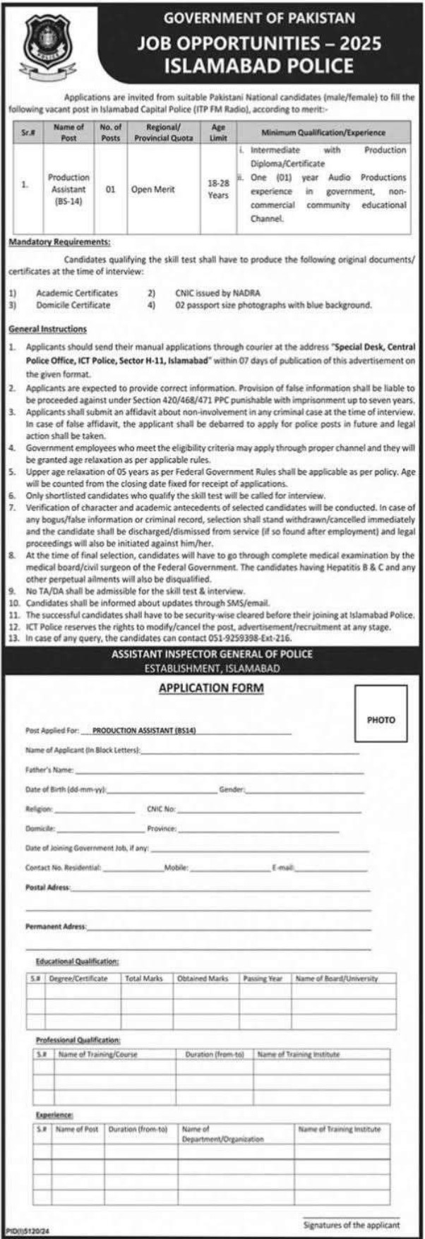 Islamabad Police Jobs 2025 www.islamabadpolice.gov.pk Apply Form