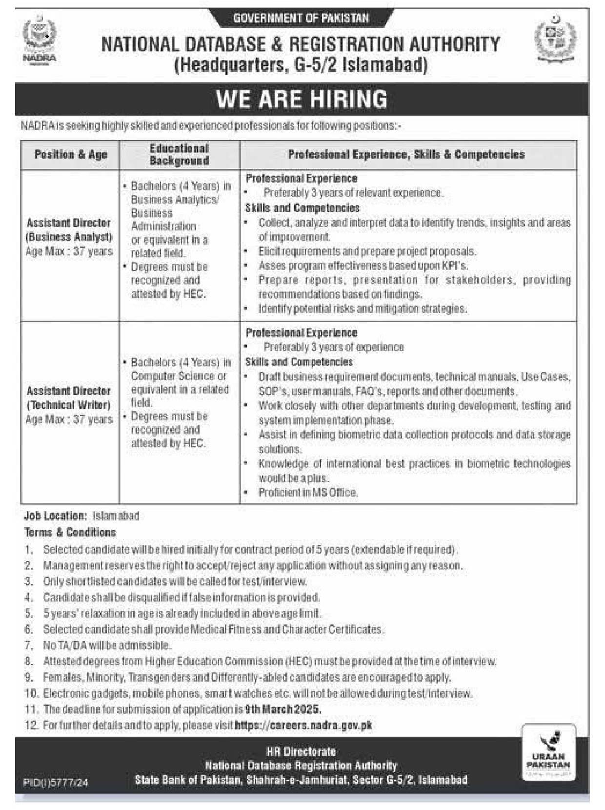 NADRA Jobs 2025 NADRA Career New Jobs at www.nadra.gov.pk