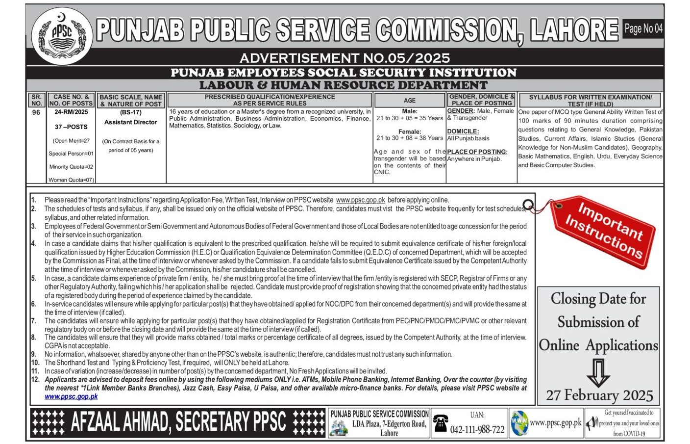 PPSC Advertisement No. 05 Jobs 2025 New Jobs