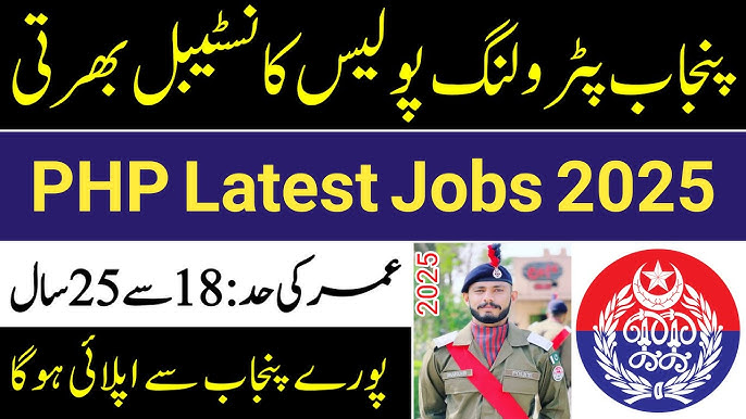 PHP Police Band Constables Jobs 2025 Download Police Application Form